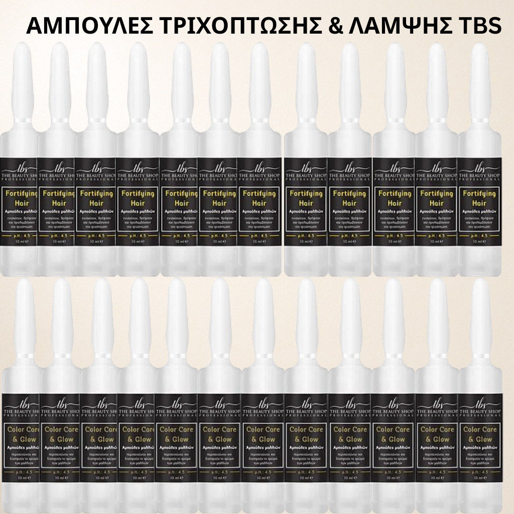 ​ΣΕΤ 12 ΑΜΠΟΥΛΕΣ TBS ΛΑΜΨΗΣ Ή ΚΑΤΑ ΤΗΣ ΤΡΙΧΟΠΤΩΣΗΣ