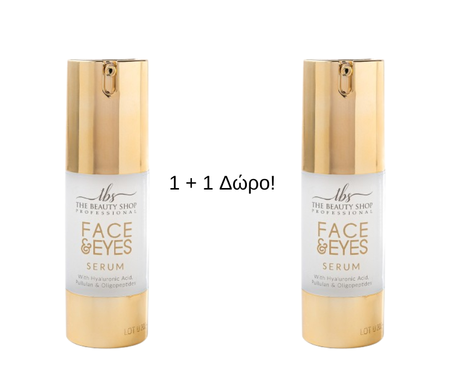 ΠΡΟΣΦΟΡΑ  1+1 BOTOX HYALOURONIC FACE SERUM 30ML