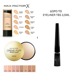 Lasting Performance Make Up & Creme Puff Δώρο Το Eyeliner TBS!